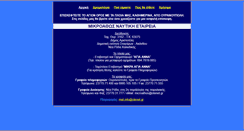 Desktop Screenshot of microathos.gr